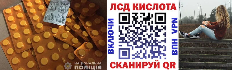Лсд 25 экстази кислота  купить   MEGA рабочий сайт  Тула 