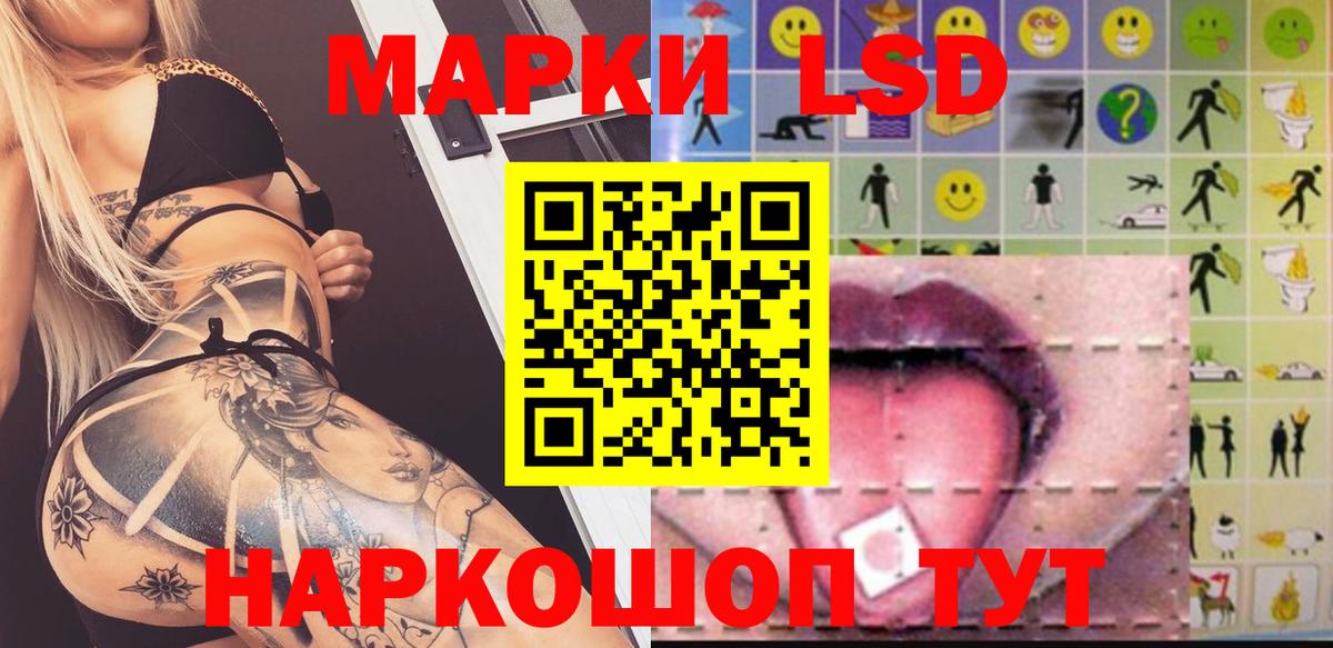 Лсд 25 экстази ecstasy  Вход с VPN  Тула 