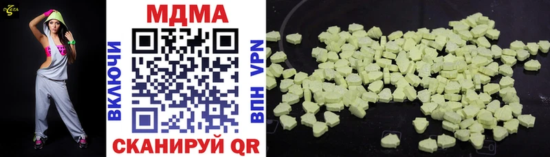 наркотики  Тула  МДМА VHQ 