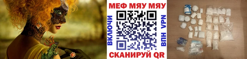 Меф VHQ  Тула 