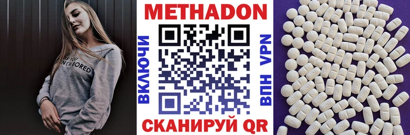 гидра ТОР  сколько стоит  Тула  Метадон кристалл 
