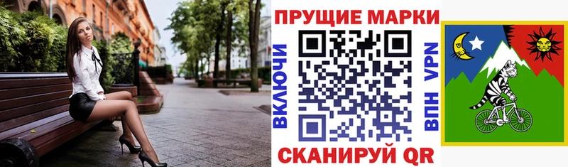 Марки 25I-NBOMe 1,5мг  Тула 