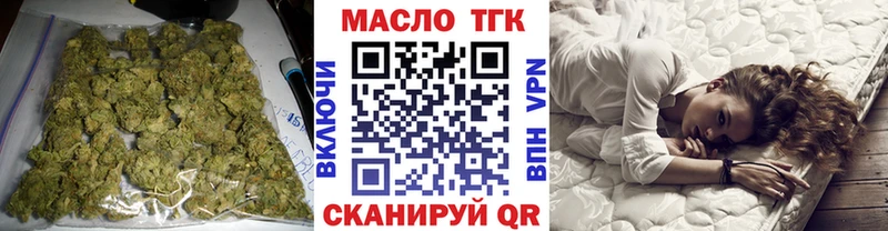 блэк спрут рабочий сайт  Тула  ТГК концентрат 