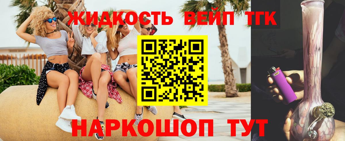 Тула  купить закладку  Вход с VPN  ТГК гашишное масло 