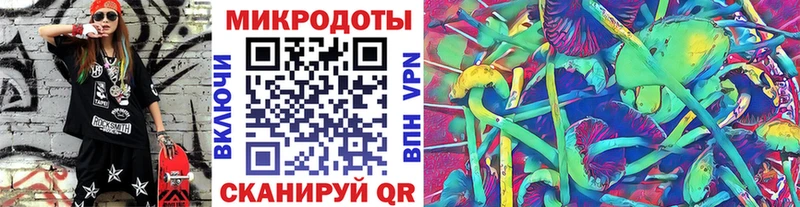 Псилоцибиновые грибы Magic Shrooms  Тула 