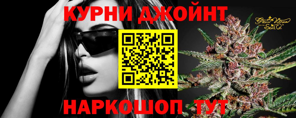 Канабис LSD WEED Тула