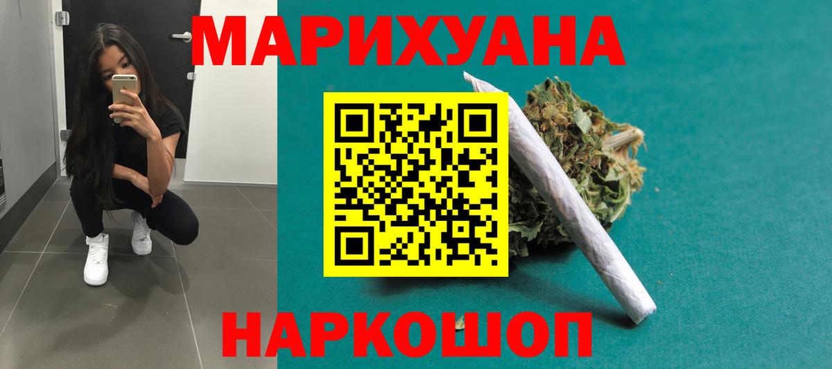 Шишки марихуана Bruce Banner  Каннабис Amnesia  Бошки Шишки сатива  Бошки марихуана AK-47  Тула  Вход с VPN 